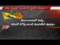 TDP-BJP Breakup on the Cards?