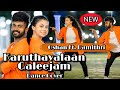 🟠 Galeejaam Dance Cover | Oshan Ft. Damithri | Velaikkaran | New 2021 | Tamil Dance
