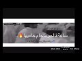 الفخر خطلان الإيمان    