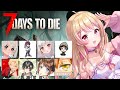 【#ストグラ コラボ】餡ブレラ×BMCで7Days do Die！ 【にしのん視点】