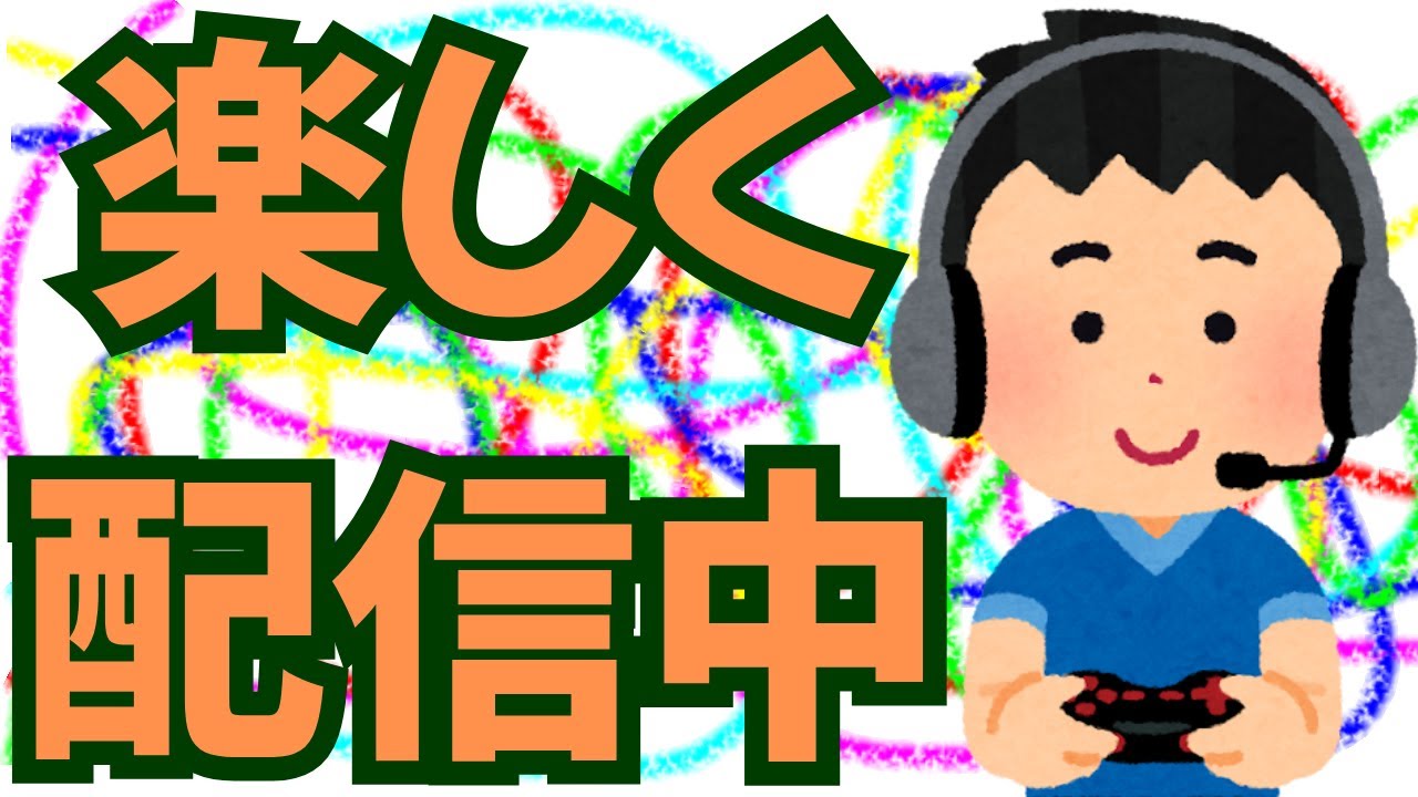 まったり雑談フォトナ☕ 気が向いたら参加型🎮【フォートナイト】