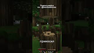 ЭТИ ТЕКСТУРЫ БЫЛИ ОЧЕНЬ ПОПУЛЯРНЫ в #майнкрафт | PureBDcraft