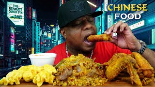 Dee Be Eatin' Chinese Food Mukbang