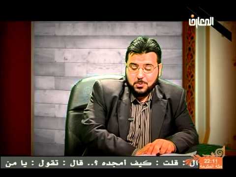 تسجيل من قناة المعارف بذكرى وفاة الشيخ بهجت قدس