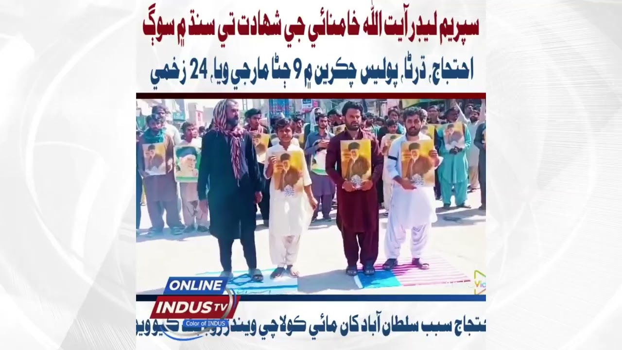 Sindh Erupts in Protests After Reported Killing of Ali Khamenei, 9 Dead and 24 Injured in Clashes