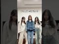 누가 제일 만취일까요 Shorts 누가 제일 만취일까요 Shorts
