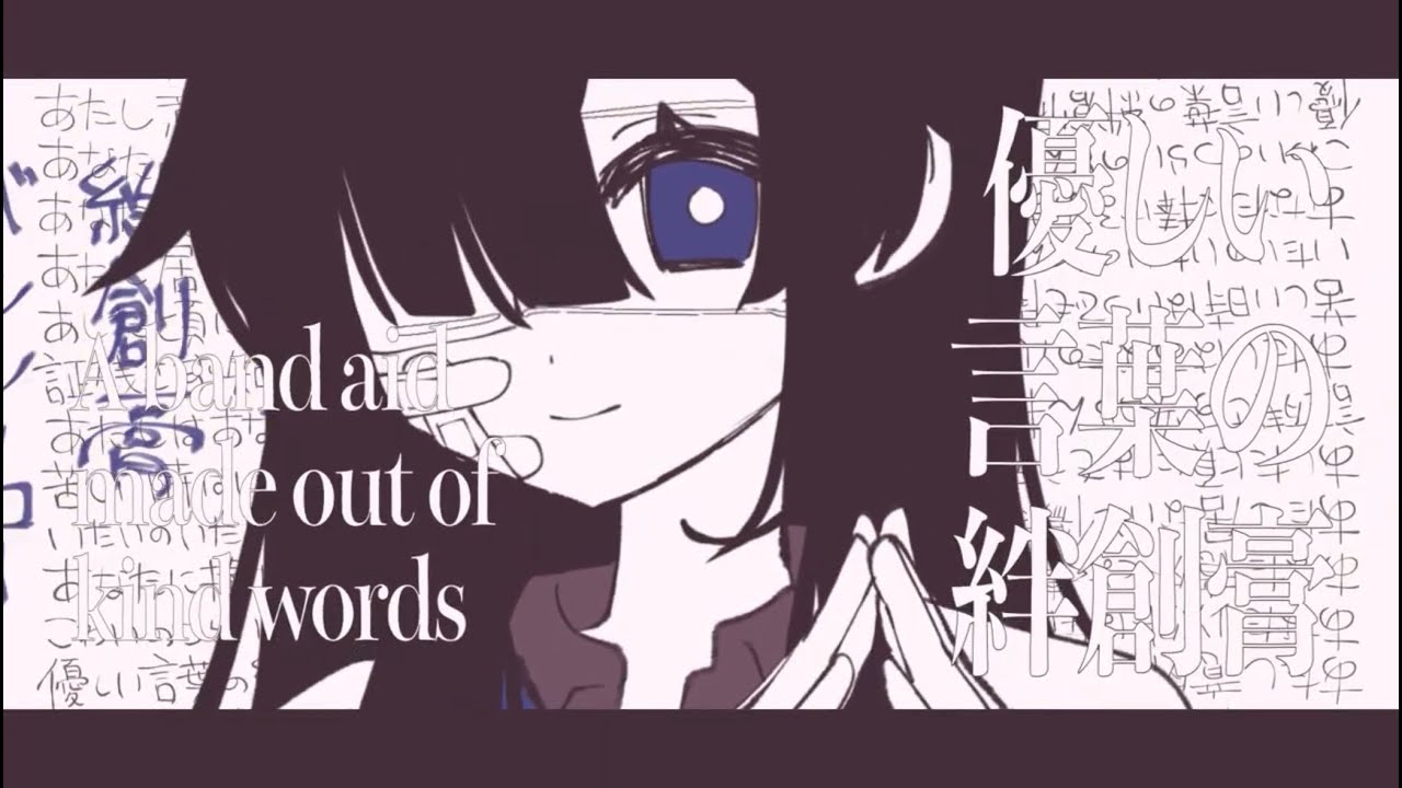 【UTAUカバー】ゲンチアナ【天馬手毬】