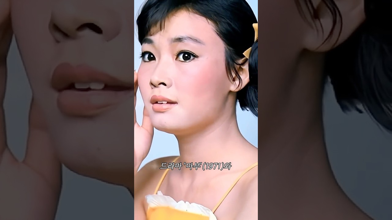 김창숙의 젊은 날들: 60~70년대 스크린 스타