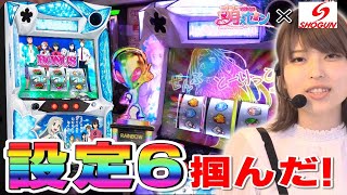 【こはる】萌えセン【将軍西小山店#36】 【こはる】萌えセン【将軍西小山店#36】