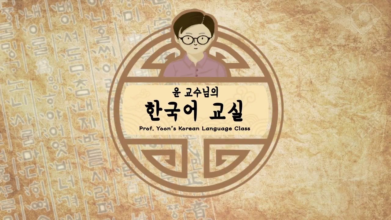 Beginning 1 Lesson 6 Conversation 2