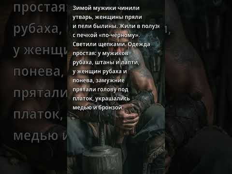 📘 Краткий пересказ §13, История 6 класс. #краткийпересказ #История #Торкунов #6класс