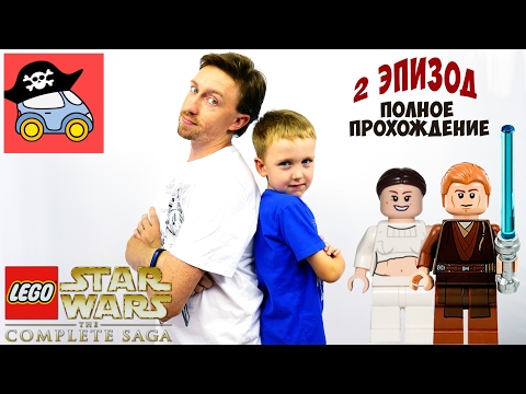 Video: Ny Informasjon Om Lego Star Wars 2