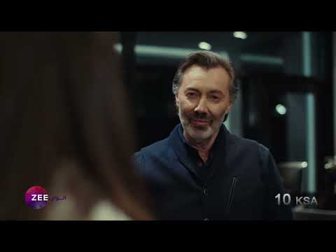 اعلان مسلسل التفاح الحرام 3 زي الوان