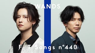 WANDS - 世界が終るまでは… \/ THE FIRST TAKE