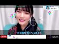 岡村梨央(15歳)「 国境のない時代」坂道AKB 20241001-20