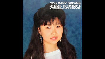 ゆめいっぱい 関ゆみ子 Mp3