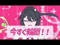 今すぐ輪廻 ヤンデレシミュレーターver #今すぐ輪廻