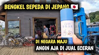 APAKAH DI JEPANG ADA BENGKEL TAMBAL BAN SEPEDA?? Ini dia solusi ketika ban bocor di jepang