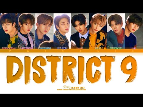 Stray　Kids　ハン　District 9 FC1期　ソウルコン Stray Kids 'District 9 : Unlock' in SEOUL 