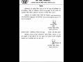 up board result official notification | #photo #riteshsir #viral