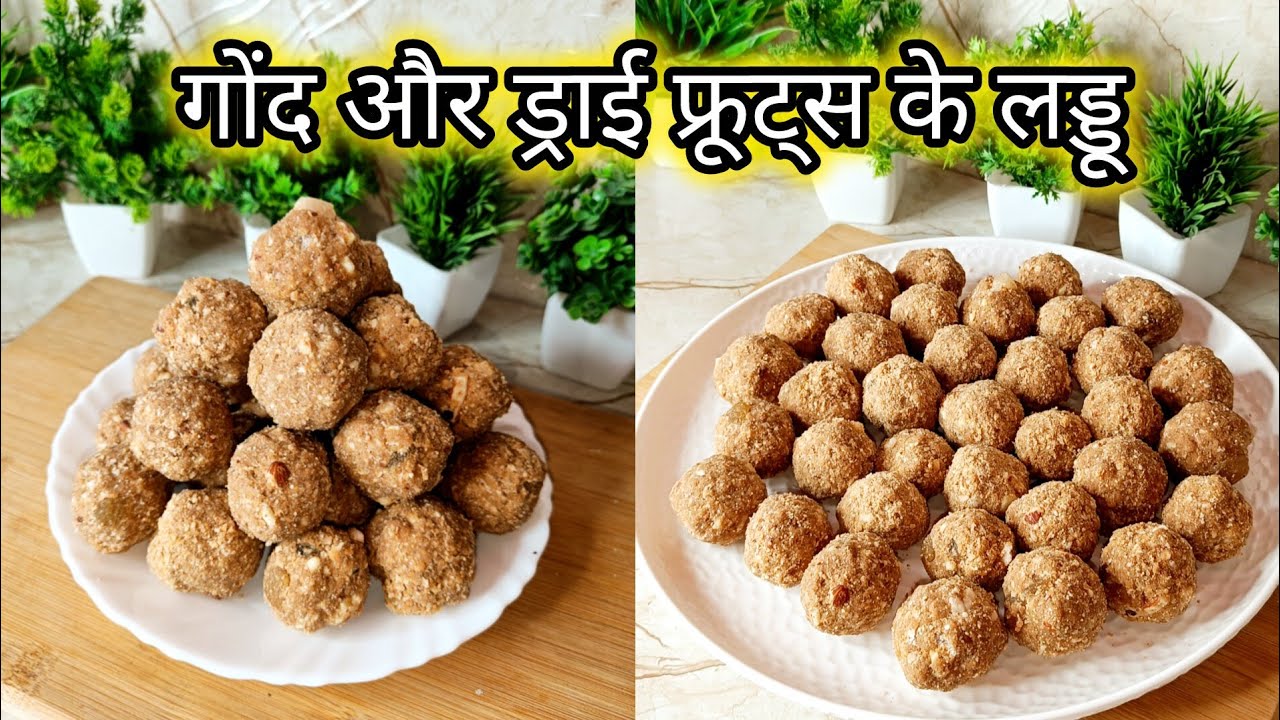 Gond Laddu Banane Ki Recipe | Winter Special Energy Ladoo/Desi Gond Laddu Recipe | Easy & Tasty 