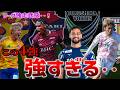仙台・いわき・徳島・宮崎が強すぎる…優勝ほぼ確です【百年構想リーグ】