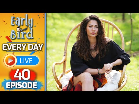 Early Bird - Full Episode 40 | Live Broadcast