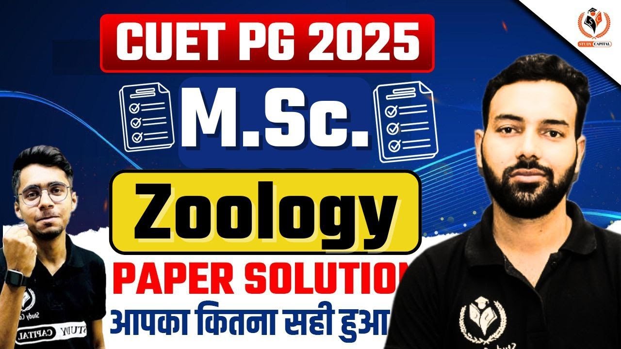 CUET PG 2025 M.Sc. Zoology | Paper Solution | आपका कितना सही हुआ? CUET ...