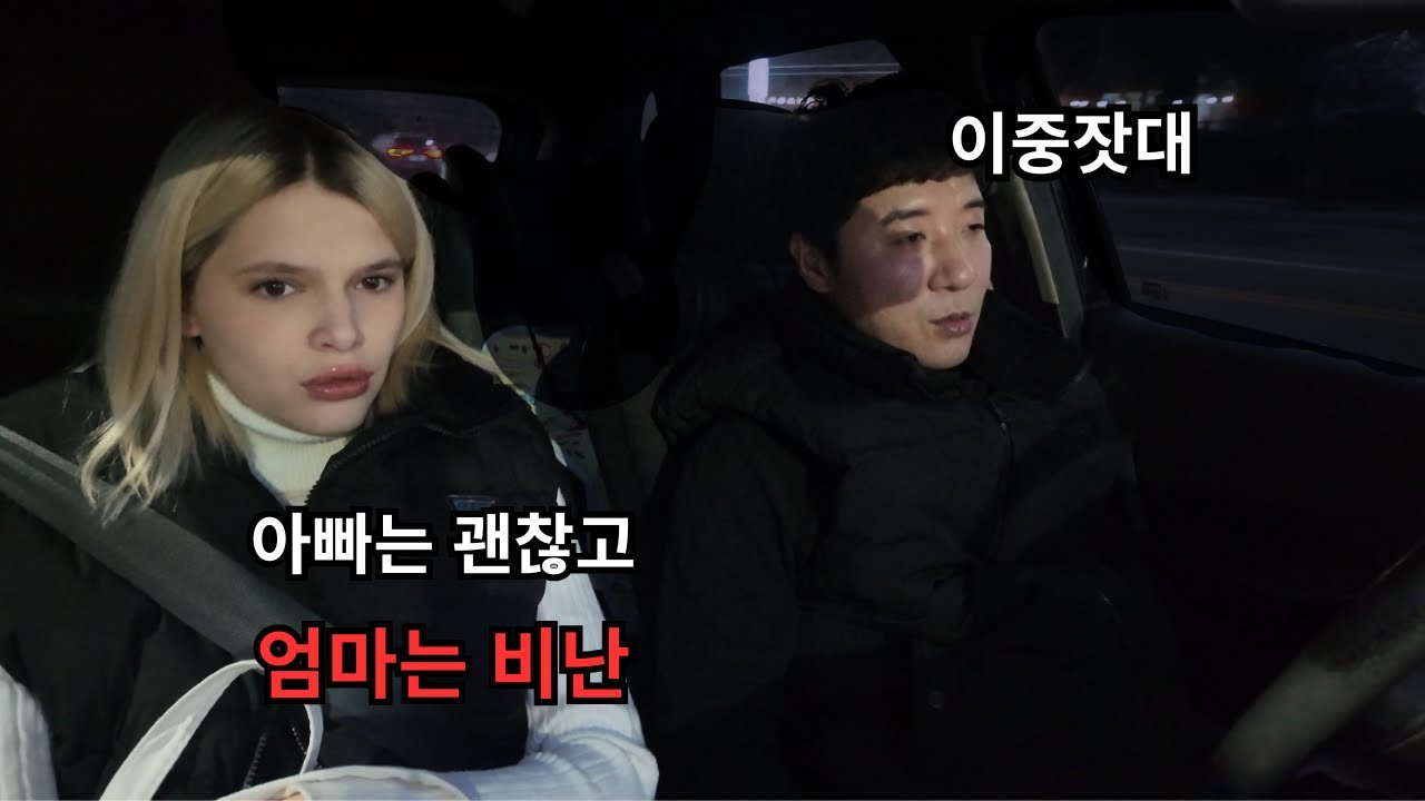 러시아의 이혼 현실! 아빠는 괜찮고, 엄마는 비난받는다?