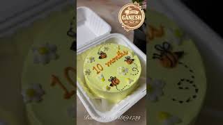 Bento Cake in Tumakuru #bentocake #bentocaketumakuru #specialcake #smallcake