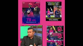VIRENDRA SEHWAG ON VAIBHAV SURYAVANSHI 78(26)♥️#rrvsrcb #vaibhavsuryavanshi #ipl #cricket #shorts