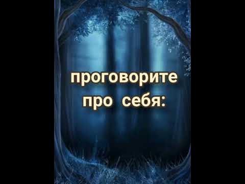 Приворот денег (заговор на деньги) - YouTube