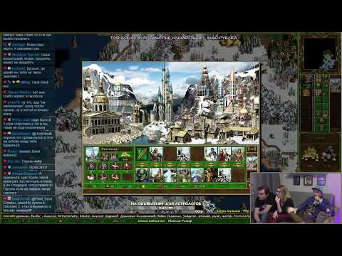 (Продолжение) - 12 часов в HoMM 3 (Коля, Ваня, Валя, Кроп) - На минималках #46