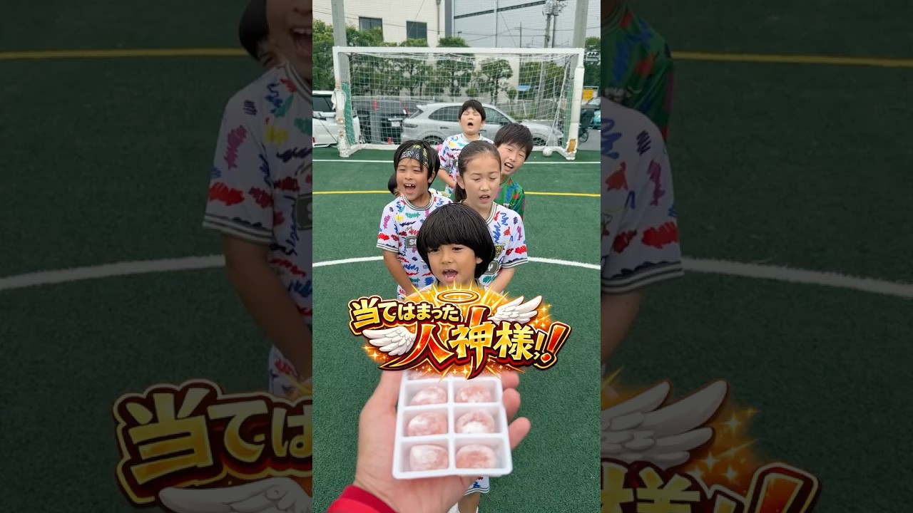 当てはまった人神様!ww#shorts