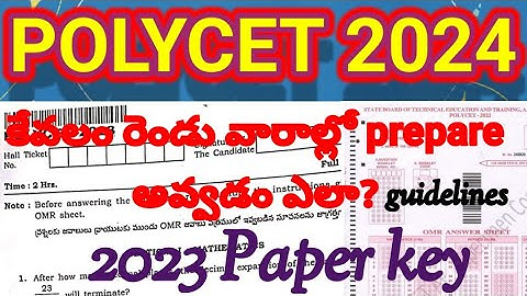 Polycet 2024/ guidance to fill OMR/2023 PAPER Key
