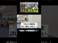 集客に俺は困ったことはない！海賊王に俺はなる！