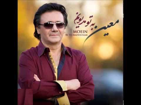     معین به تو مدیونم