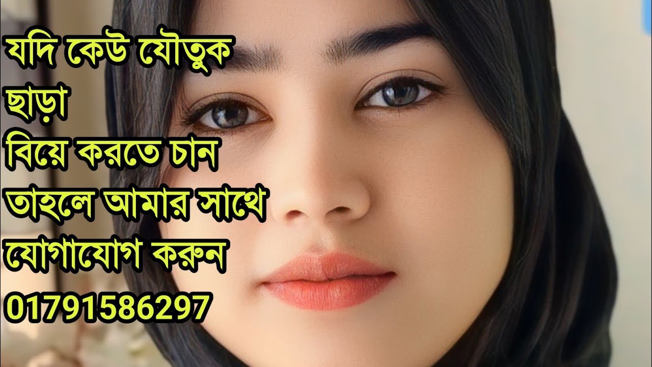 যৌতুকের জন্য বিয়ে হচ্ছে না 