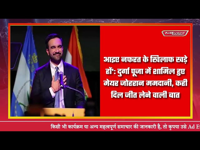 23 अक्टूबर 2026 की बड़ी खबरें | आज की ताजा खबरें