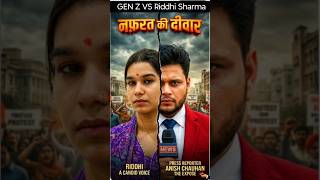 Ridhima Sharma #ridhimasharma #genz #andhbhakt #andhbhaktroast #andhbhaktfunny #publicbyte #shorts