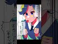 公式で既に入れ替わってる2人🤭 #クレしん #クレヨンしんちゃん #イラスト #shorts