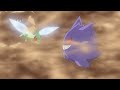Pokemon Gengar Vs Flygon