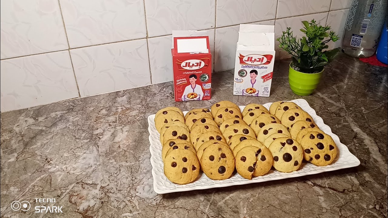 كوكيز رائع ❤️😋 و منزلية واقتصادي❤️
