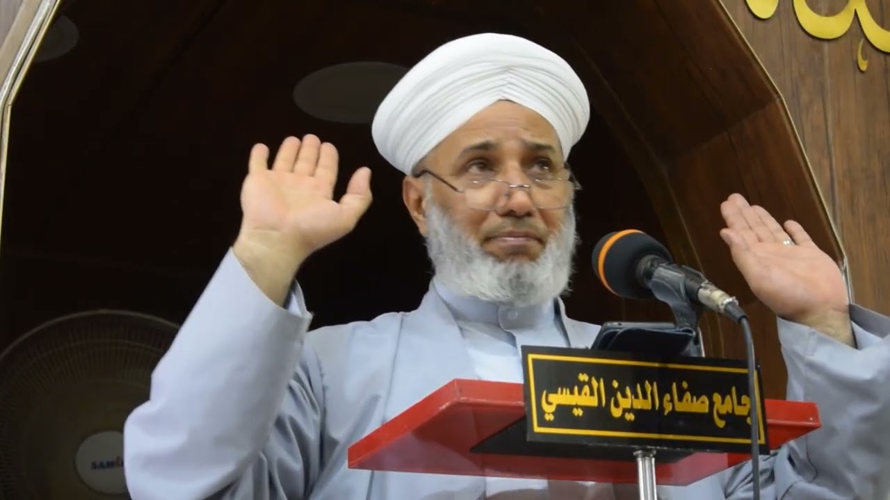 حكم وضع ام سبع عيون في السيارة . الشيخ شاكر ملا مهدي السعيدي 