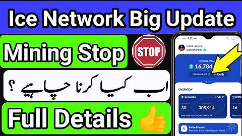 Ice Network Mining Stop | ice Mining Khatam | Ice Network Mining kiyon Stop Ho gayi | Ice Big Update