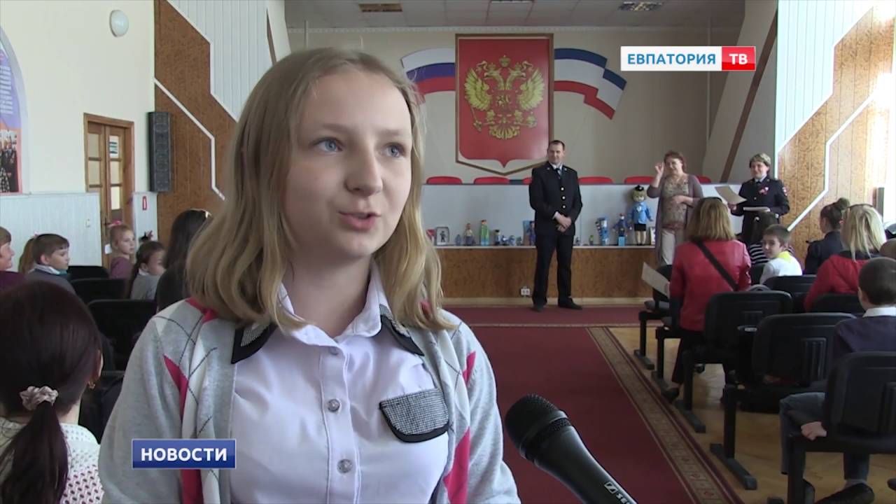 В Евпатории подвели итоги первого этапа творческого конкурса «Полицейский Дядя Степа»
