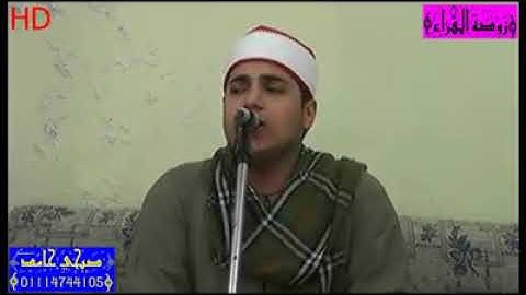 مقطع قرآن رائع القارئ الشاب محمد ايمن عبدالعزيز نسأل الله تعالى ان ينال اعجابكم