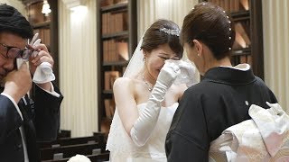 【涙あふれる結婚式】大切に育ててくれたお母さん　ベイサイド迎賓館 松山 （T&G）