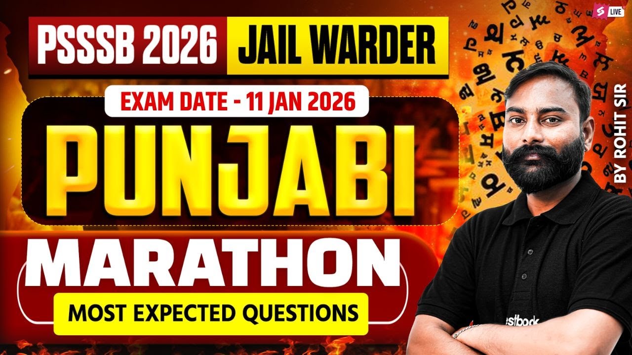 Punjab Jail Warder Marathon | Punjabi Marathon Class | Most Expected Questions