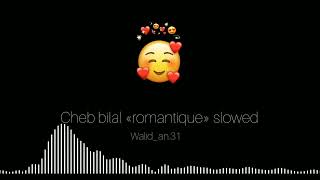 Cheb bilal «romantique» slowed | استمتع بالسماعات🎧|